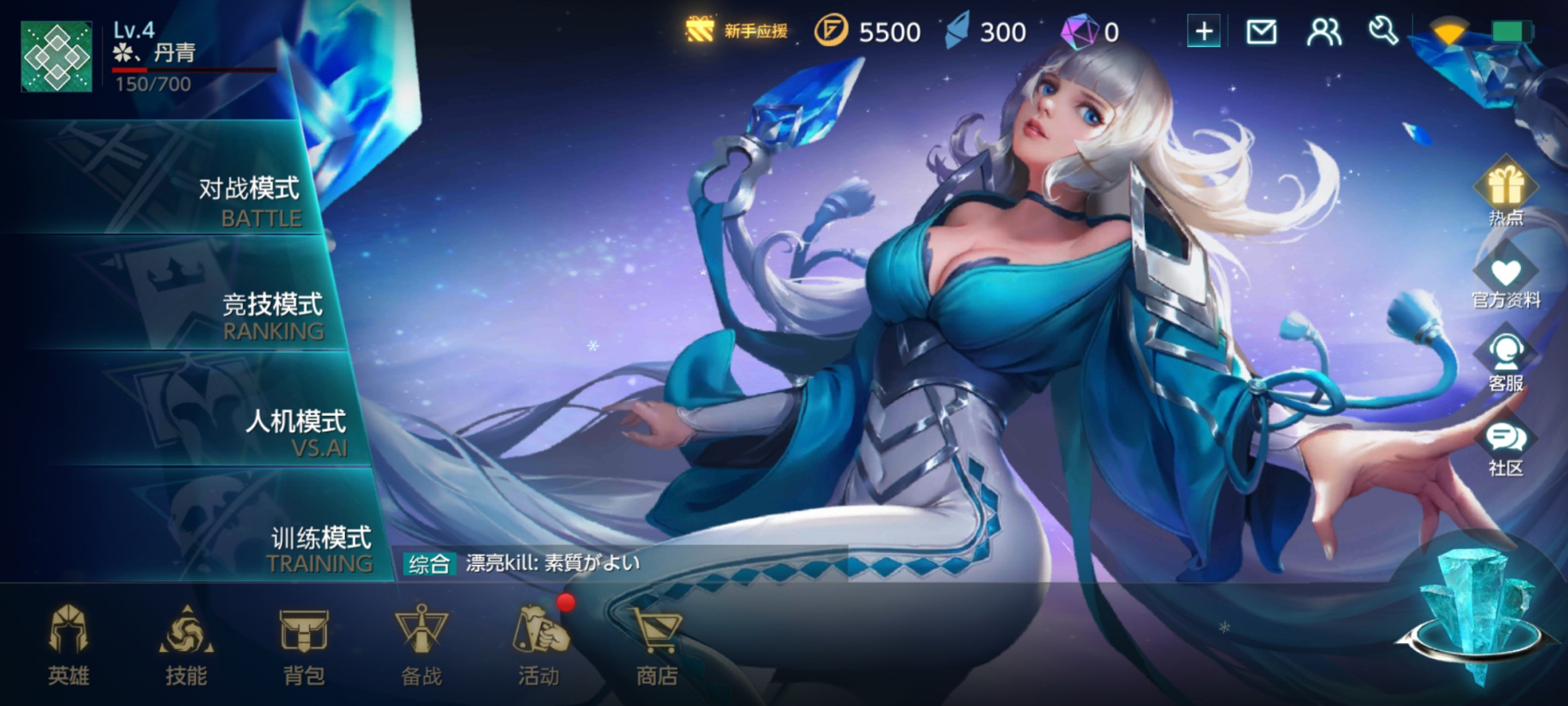 王者荣耀国际服能玩多少年,目前的版本王者荣耀是怎样的