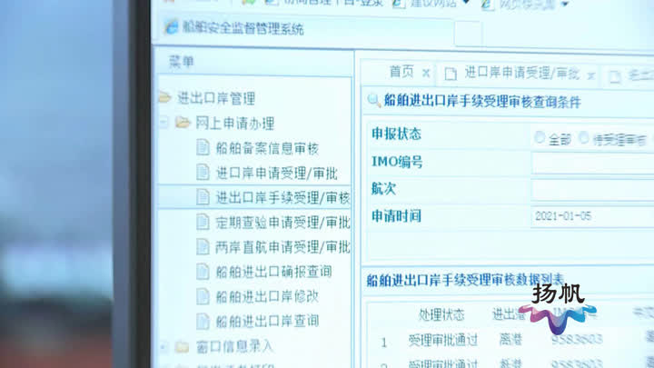 筑牢水域疫情防控网扬州海事部门打出组合拳
