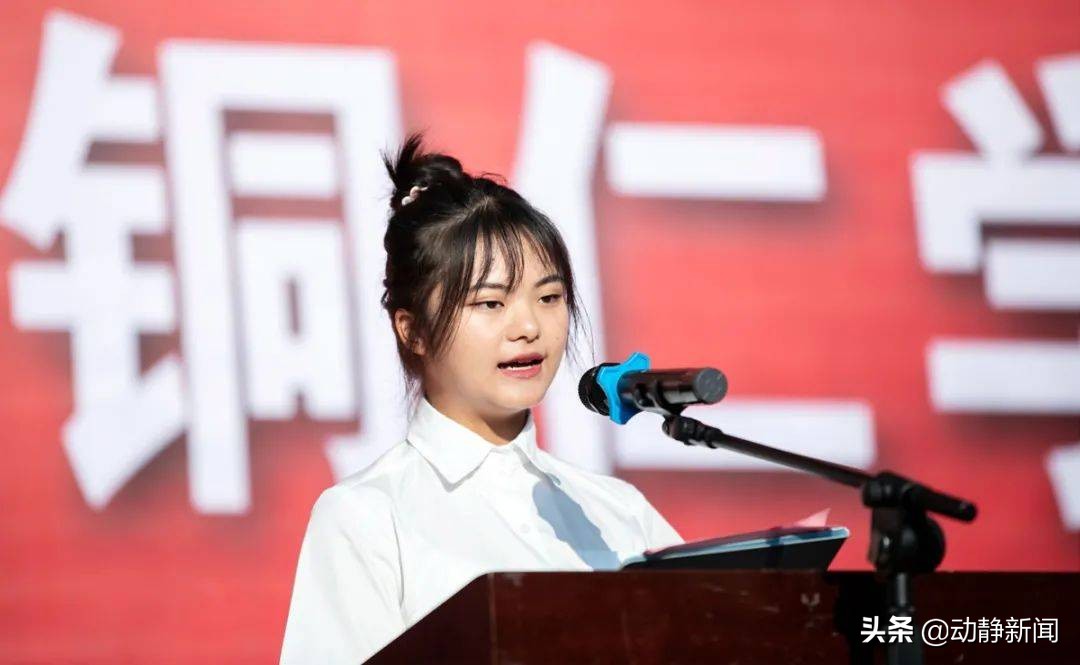 铜仁学院举行2021级新生开学典礼