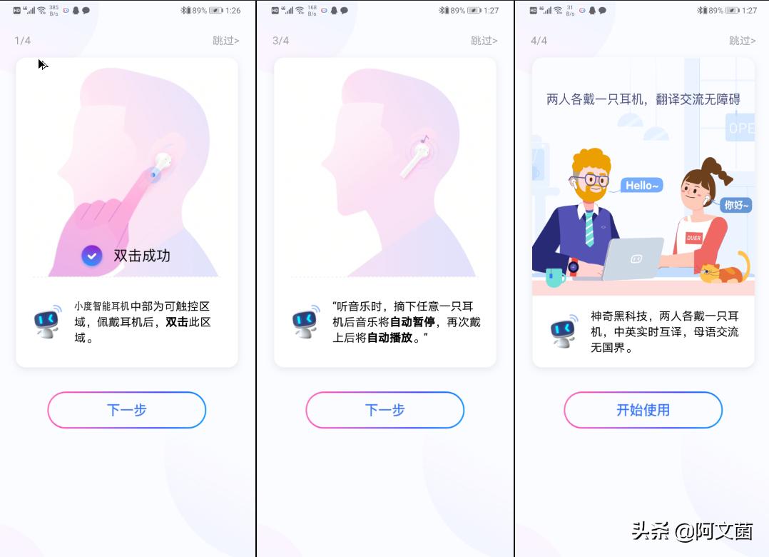 tws千元耳机横评,百元tws蓝牙耳机测评