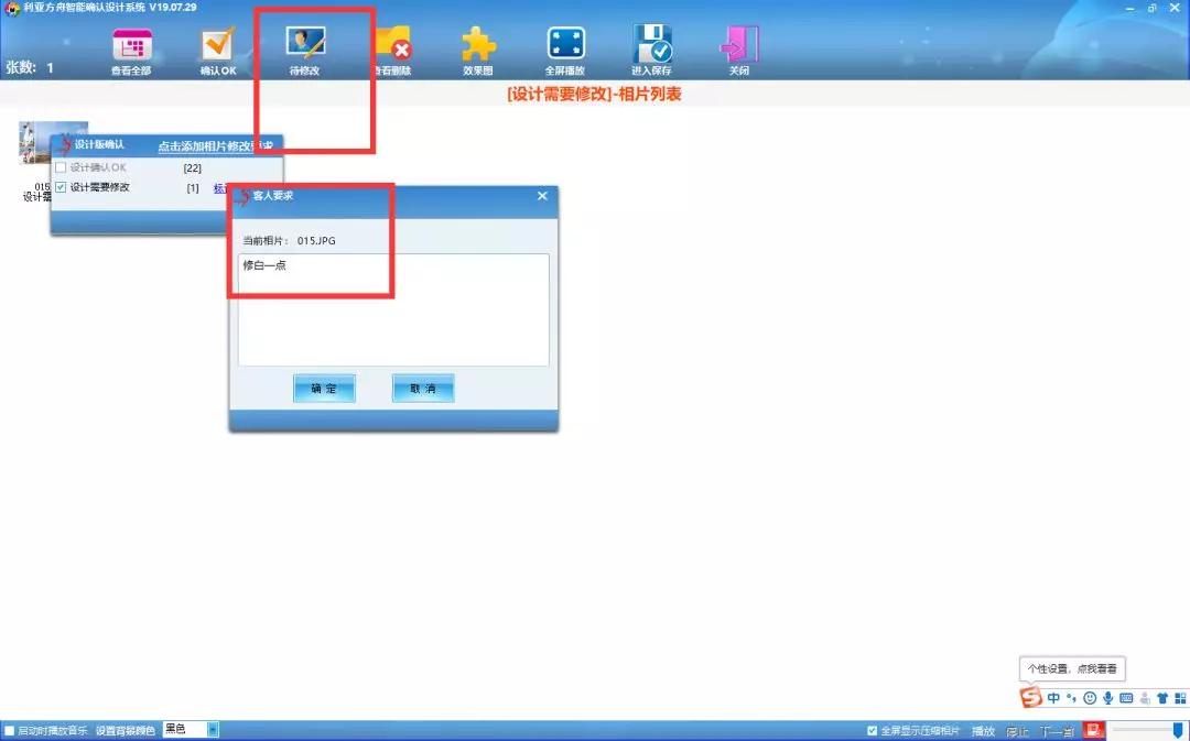 影楼样片管理软件推荐,影楼选片软件流程