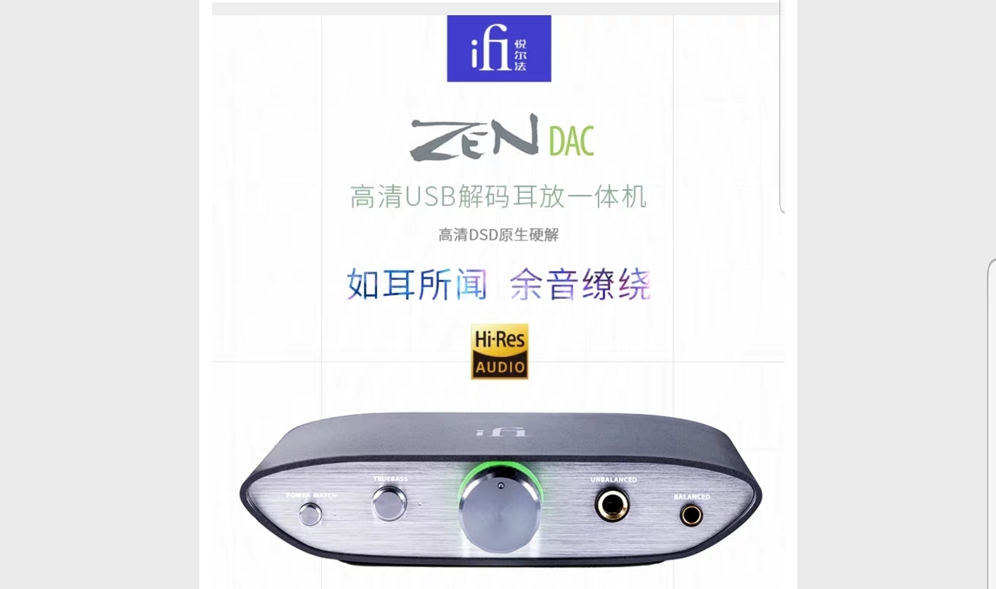 手机当转盘播放器音质怎么样,音频解码器直接连接有源音箱