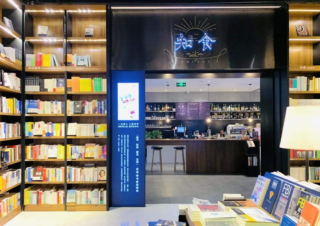 用阅读触摸成都|在成都不能错过的10家书店(下)