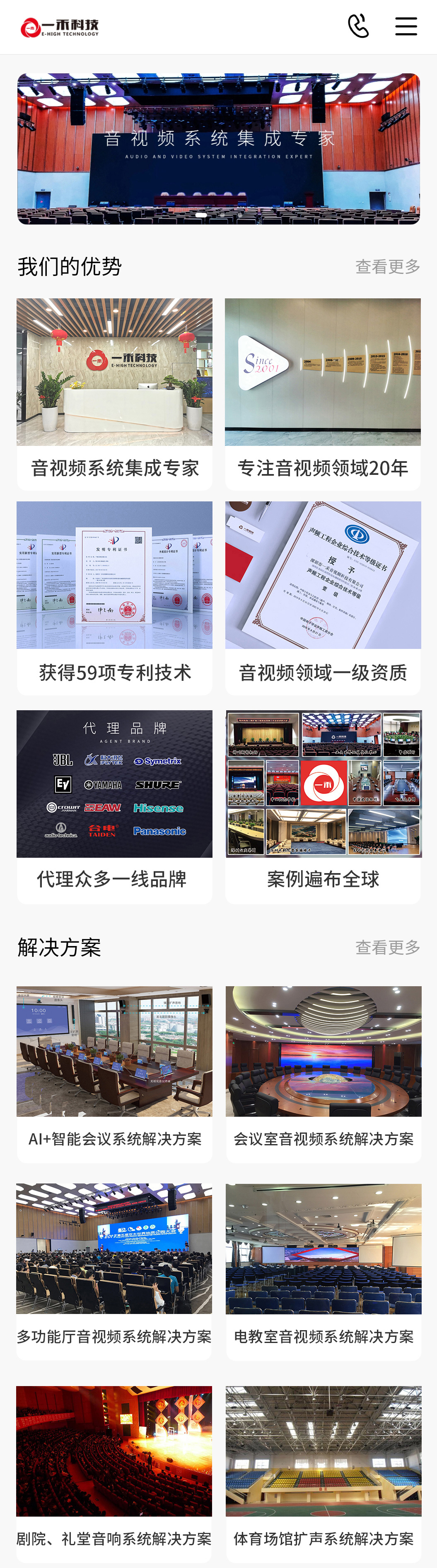 学校礼堂多功能厅音响灯光系统,上海学校会议音响生产厂家