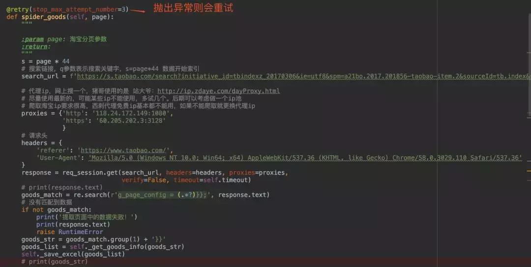 套套哪款好用?Python帮我们分析分析
