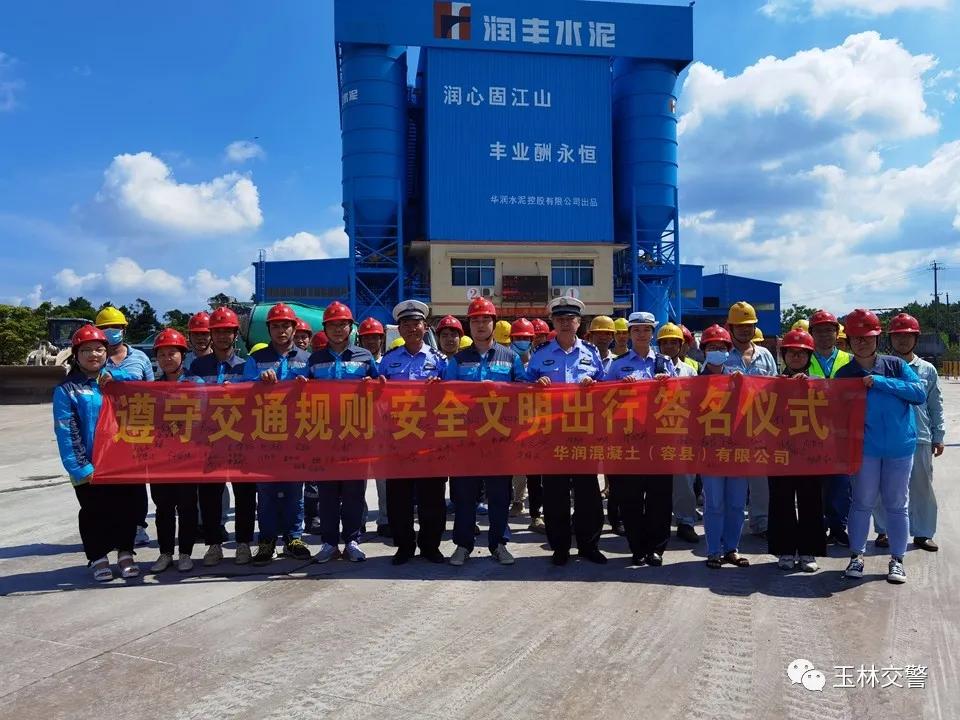 安全生产月宣传行车安全,安全生产月安全用电宣传