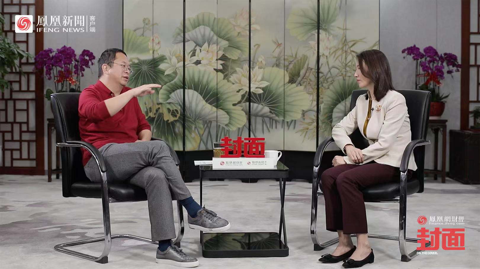 周鸿祎谈免费商业,对话周鸿祎让好奇心超越重生