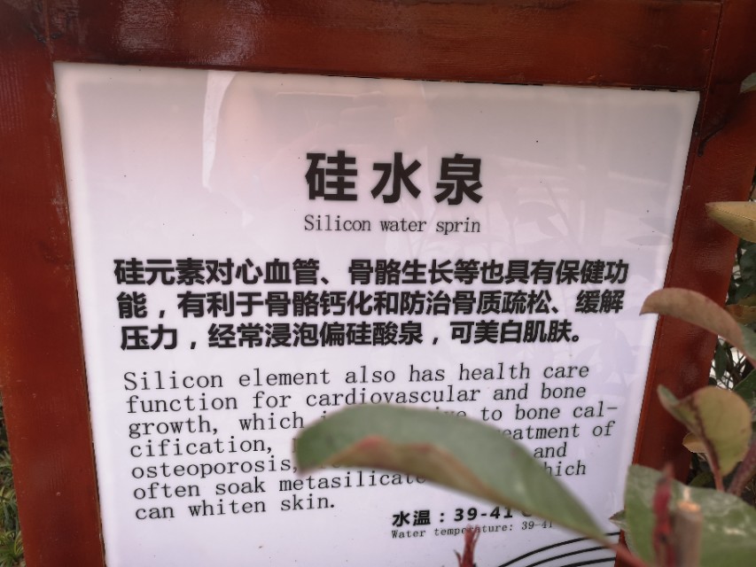 潍坊温泉有哪些,潍坊哪里有温泉