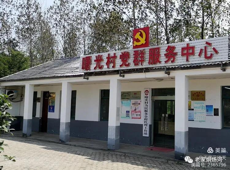 巢湖风:平凡人不平凡的事——记烔炀河塘稍村人许寿东