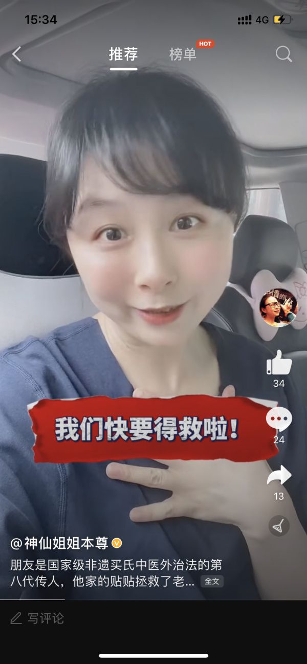 上海人都爱的机灵鬼！SMG44岁当家花旦开始玩自拍！出道史曝光