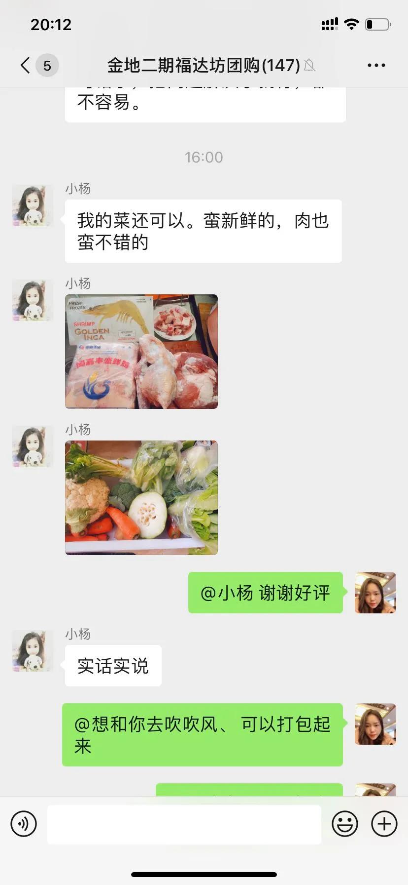 远亲不如近邻武汉福达坊集团特殊时期为市民稳价保供