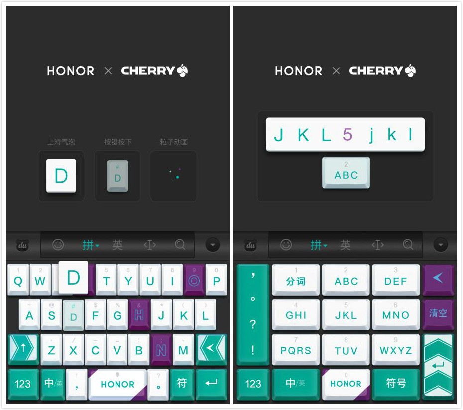 荣耀联名cherry推出电竞机械键盘,樱桃x荣耀联名键盘价格