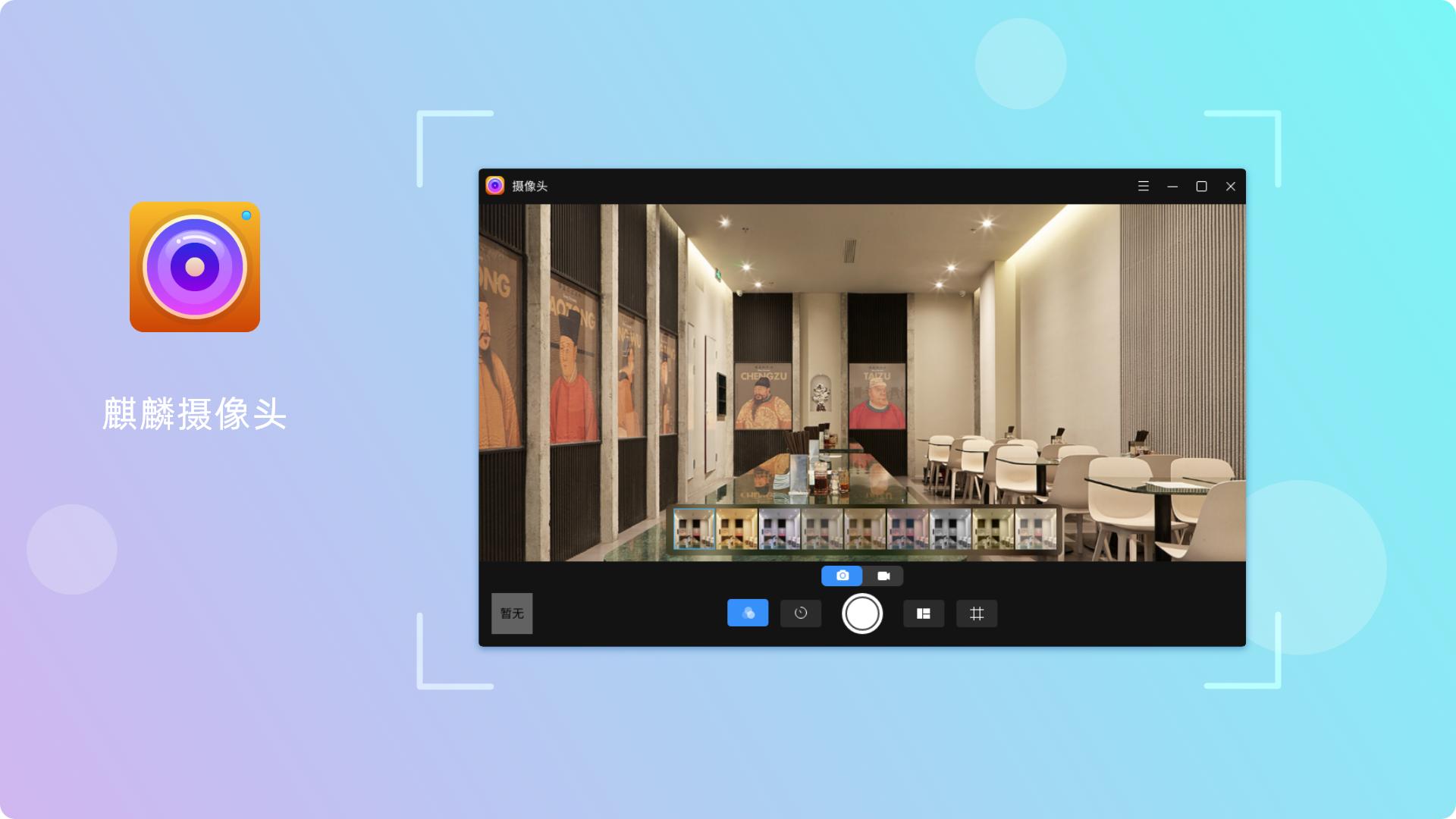 优麒麟lts发布会,优麒麟16.04.6