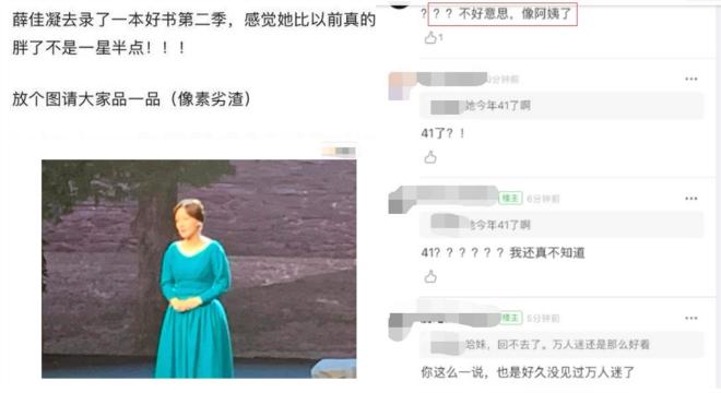 胡歌前女友薛佳凝最新视频,胡歌前女友薛佳凝照片