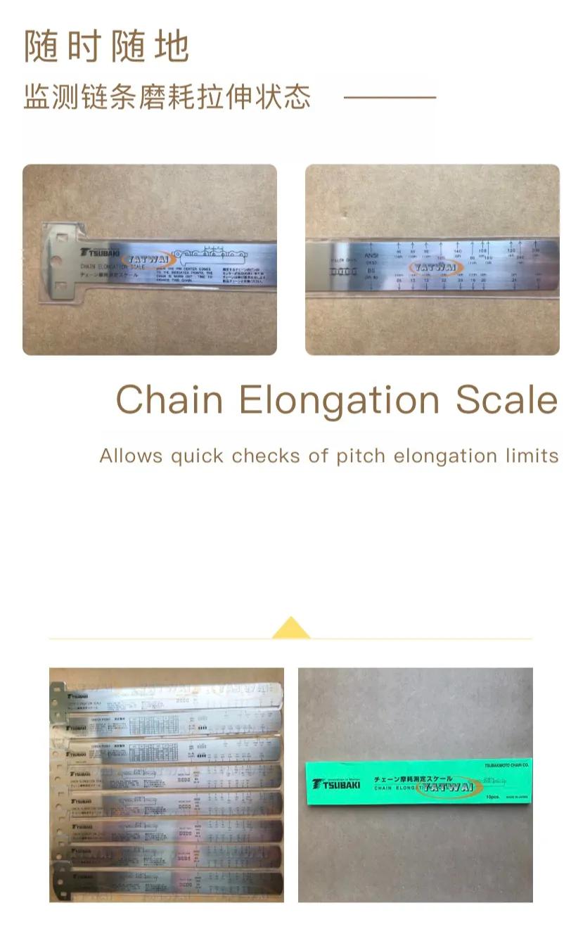 椿本皮带张紧力测量仪,椿本链条型号说明