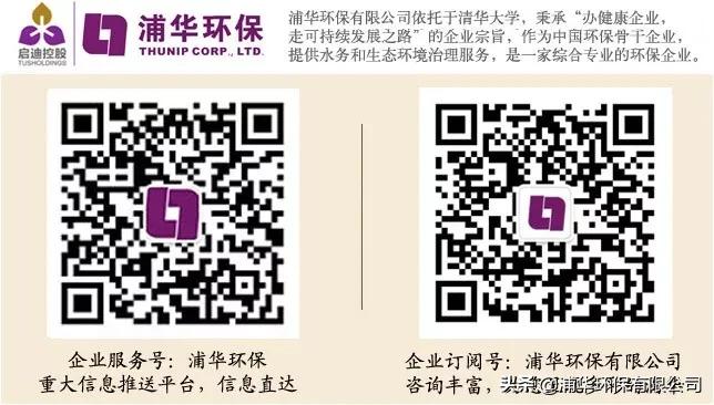 技术解谜|这道全国理综污水净化题，你对做了吗？