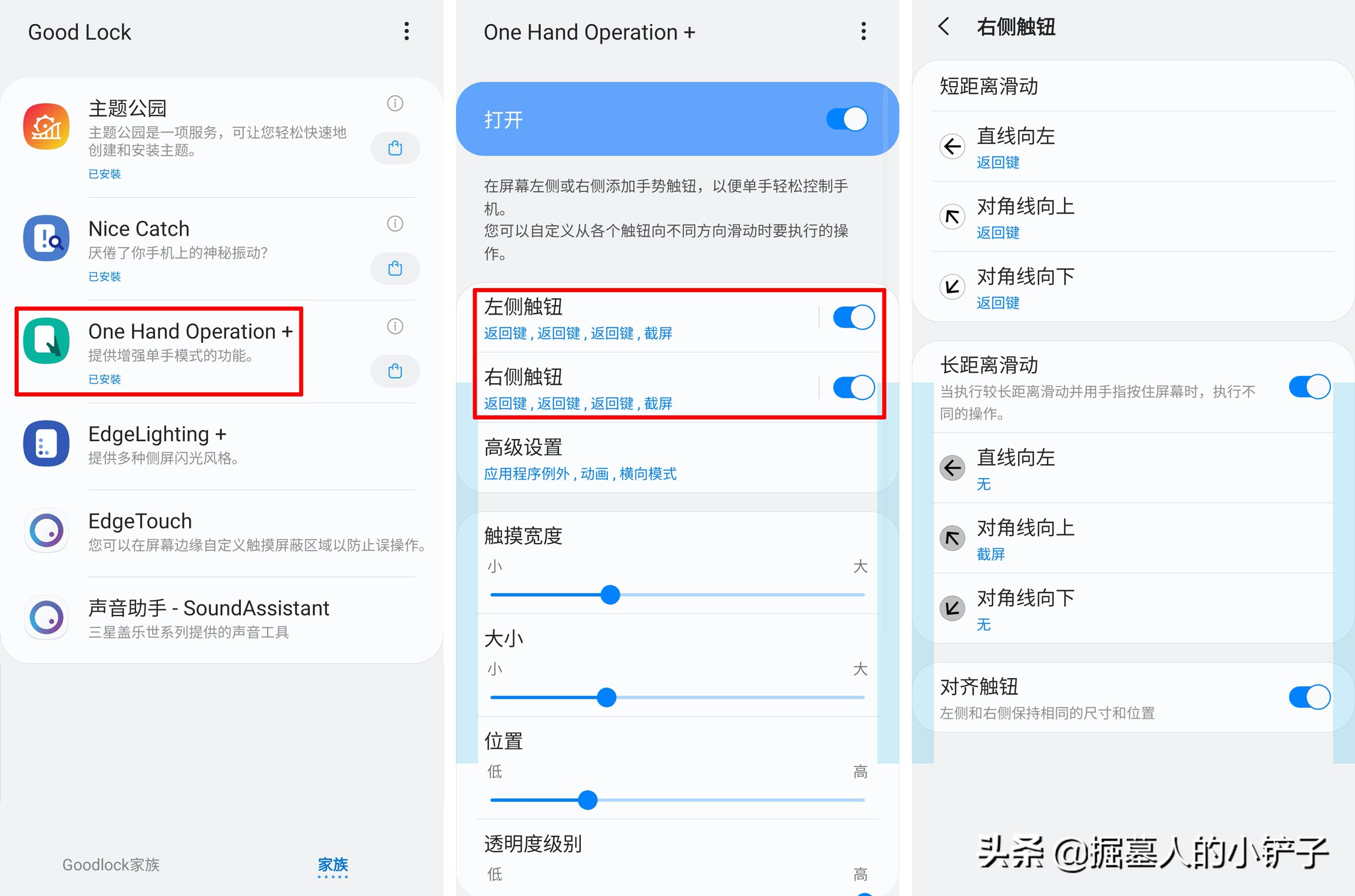 玩转三星最好用插件,玩转三星手机的技巧