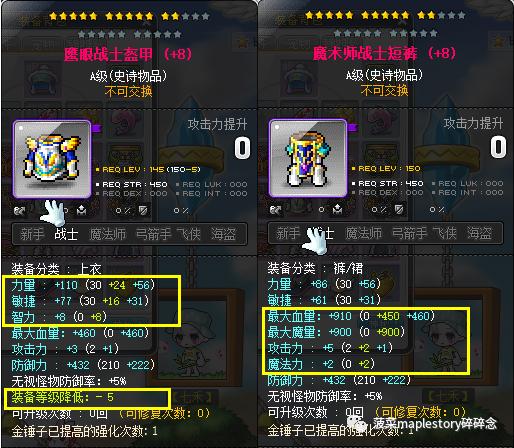 冒险岛涅槃之火怎么用,冒险岛火属性哪个好