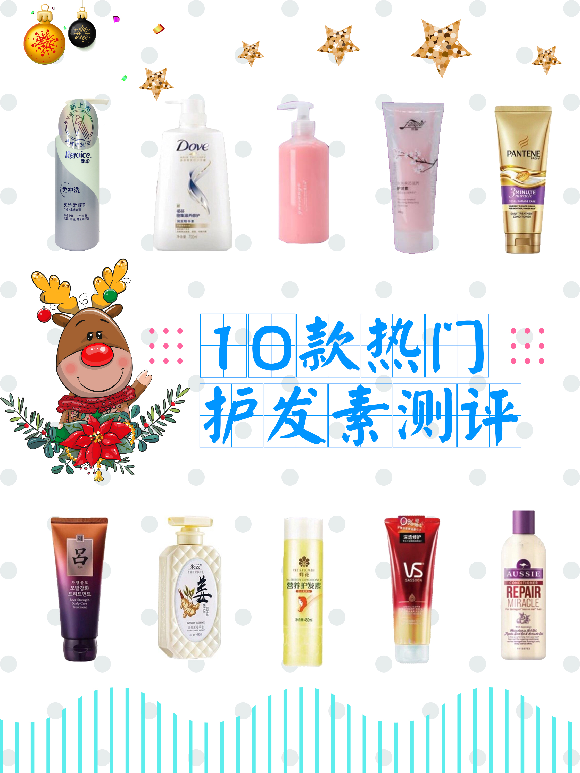 适合任何发质的护发素,十大公认最好的护发素