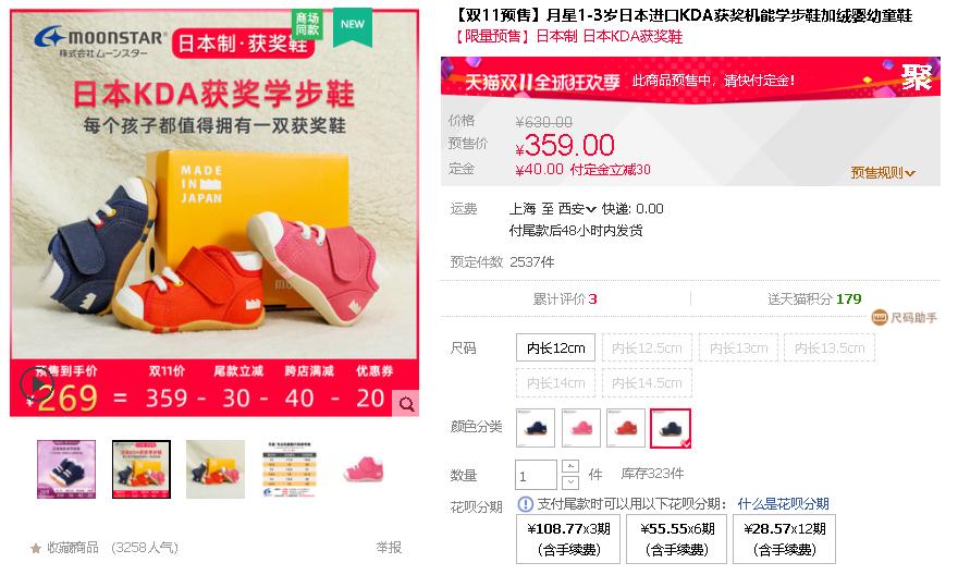 晒一下你的双十一购物清单,双十一晒购物车