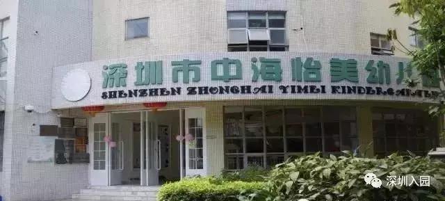 深圳幼儿园1500补贴,深圳2023幼儿园补贴多少钱