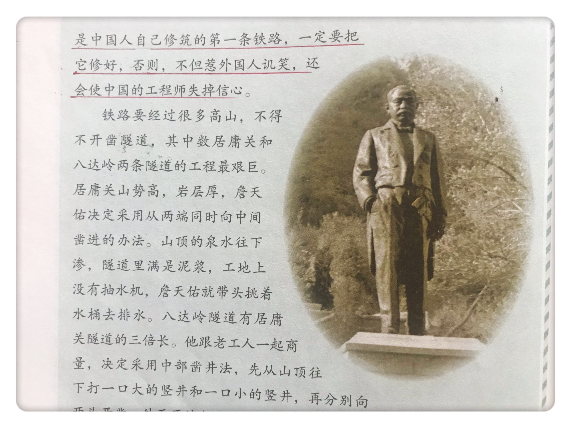 小升初语文标点符号训练题及答案,小学语文标点符号讲解小升初