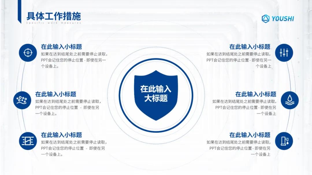 ppt高端模板领取,免费模板100个ppt怎么做