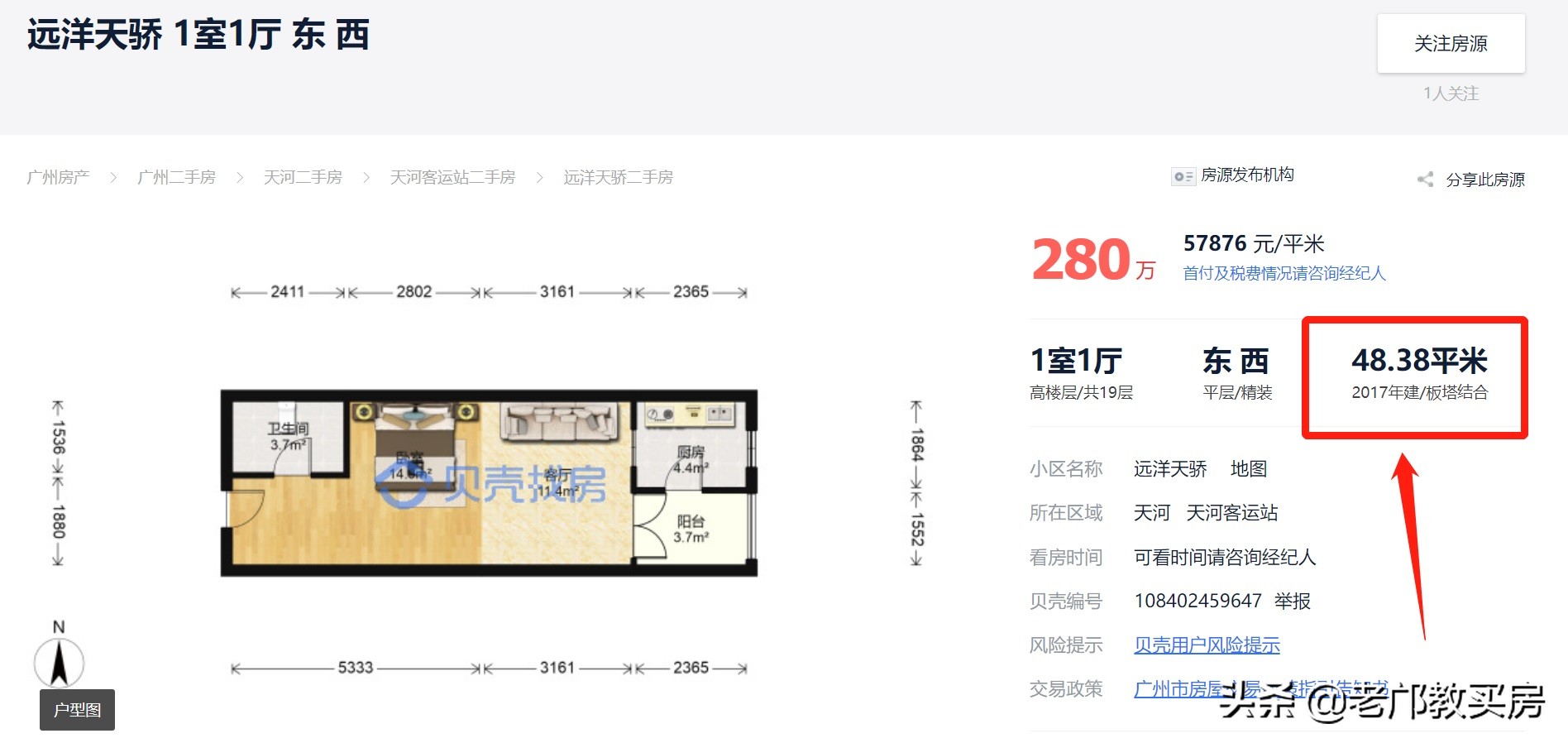 十大脑残设计,广州十大奇葩户型