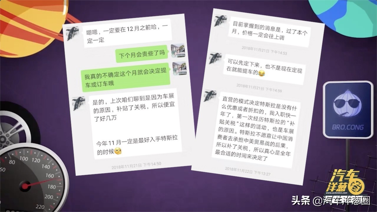 刚买新车就大降价能“维权”吗?律师:有这些证据可起诉!