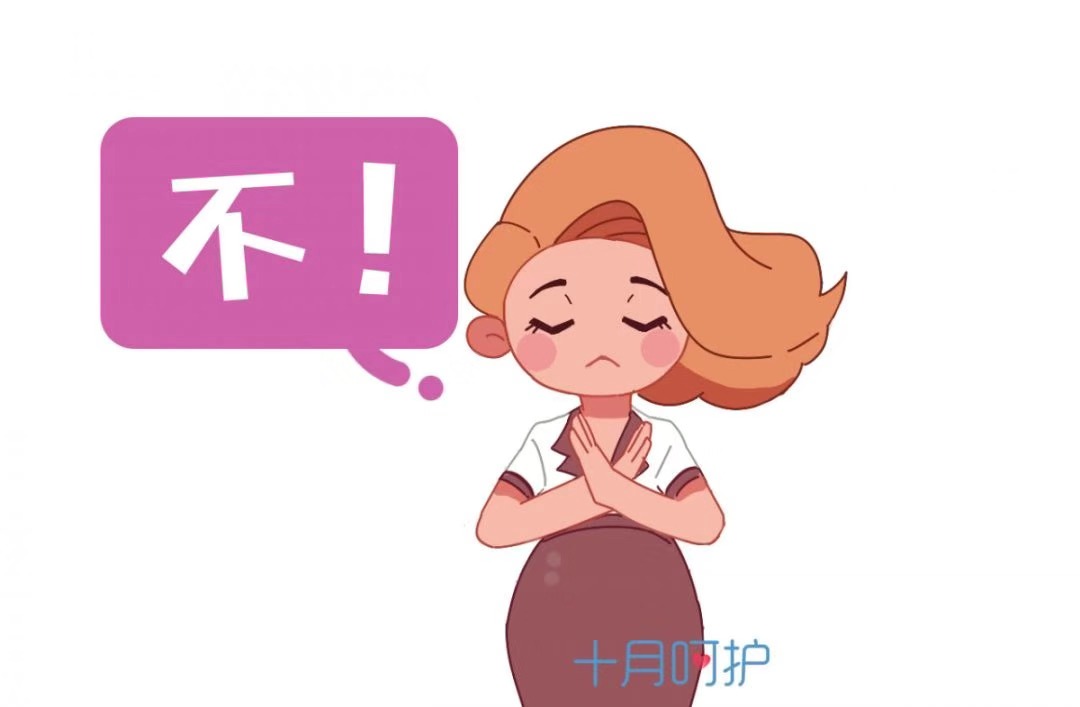 孕期皮肤痒一挠就红,孕期早期皮肤瘙痒怎么办