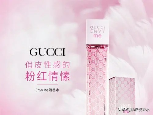gucci柑橘女士淡香水,gucci混合女士香水
