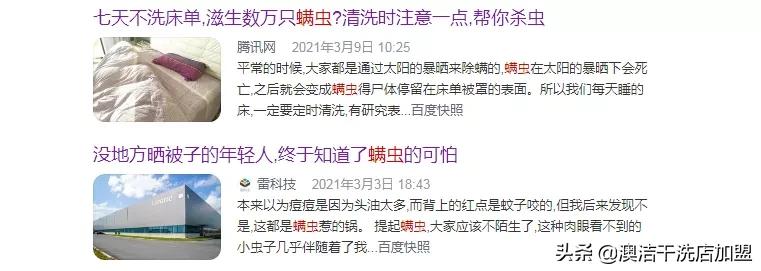 在县城开干洗店需要注意什么,为什么要小城市开小店