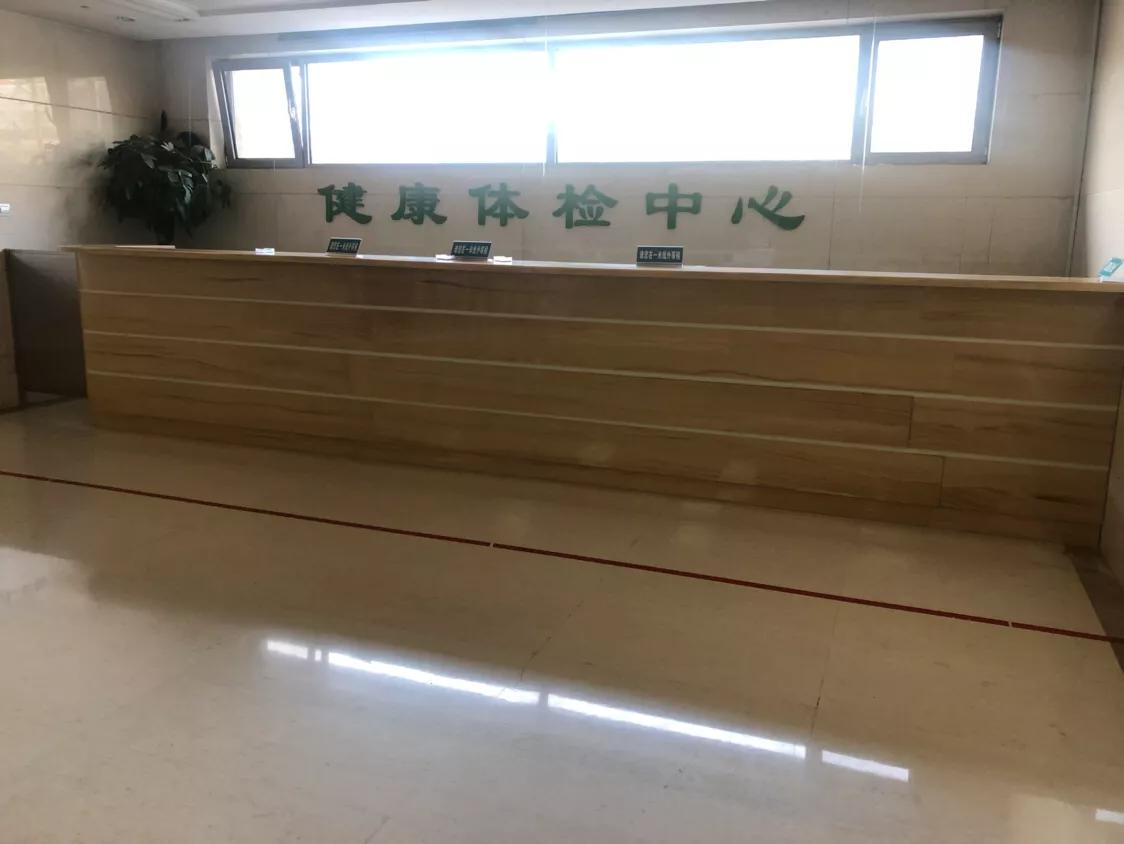 301国际部和国宾部区别,301体检国际部和国宾部区别