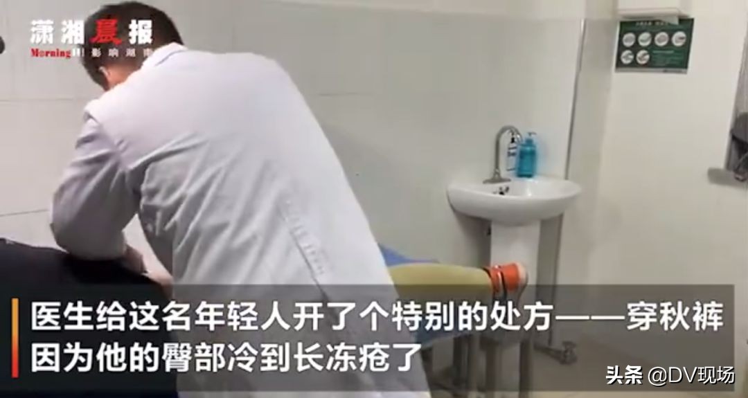 男生大腿根部有红疹用什么药,男生屁股上长红疹怎么治