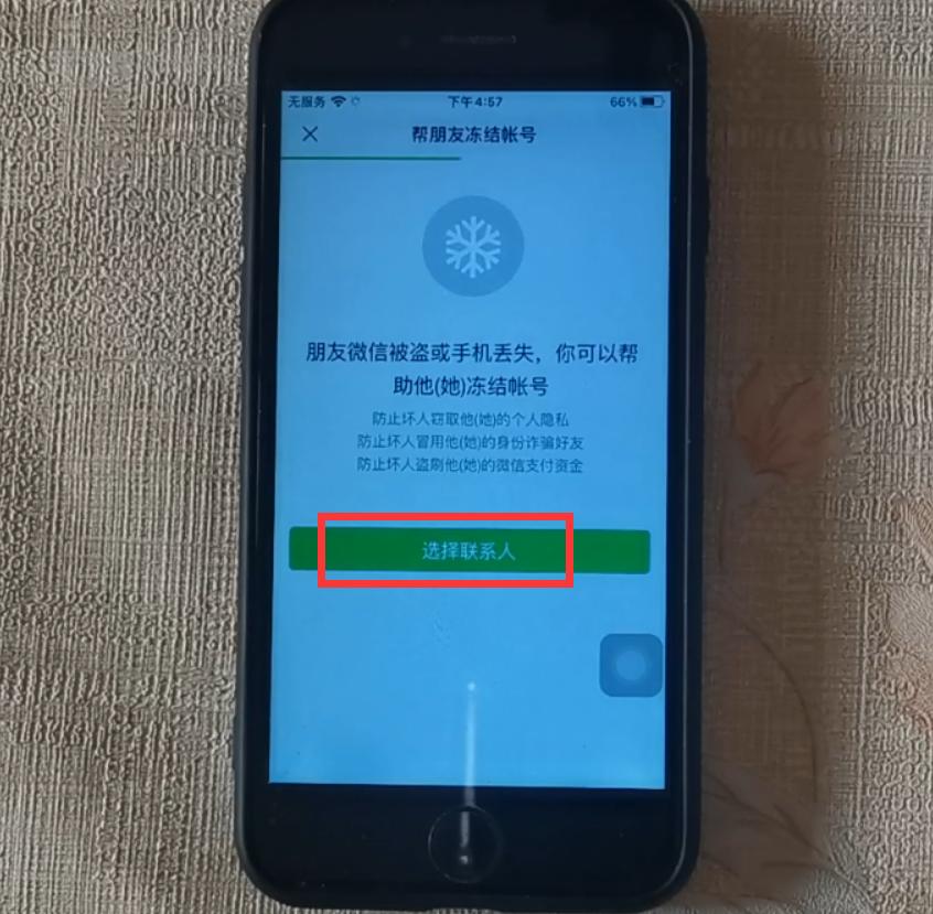 微信版本8.0.16解散群聊,微信8.0.7版本没有折叠群聊的功能