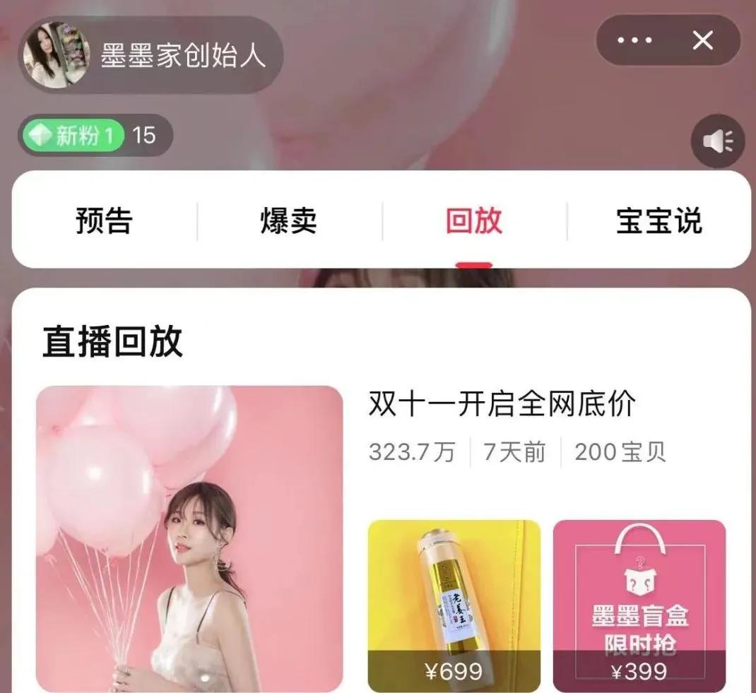 淘宝新主播如何获得流量,淘宝主播直播技巧与方法是什么