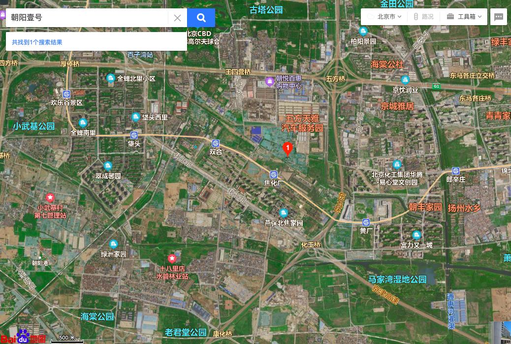 融创北京壹号院现在多少钱一平方 (融创北京区域壹号值得买吗)