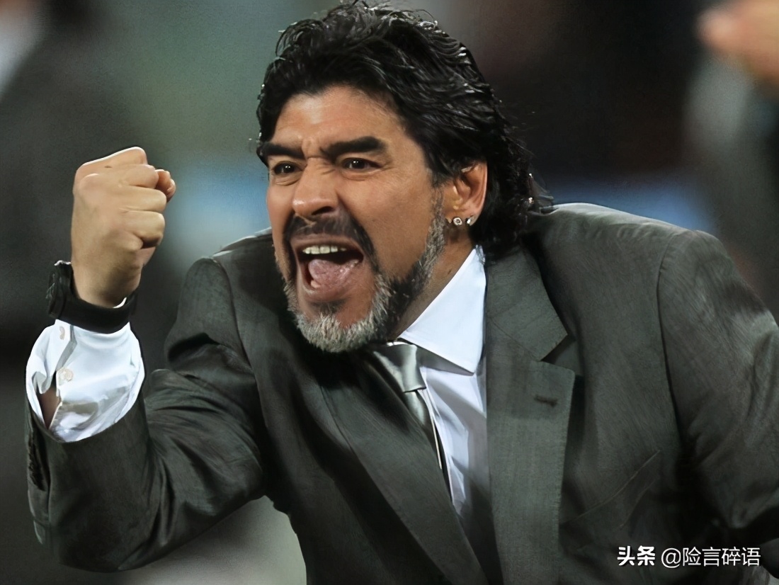 险言碎语74集,马拉多纳死亡保险公司赔不赔