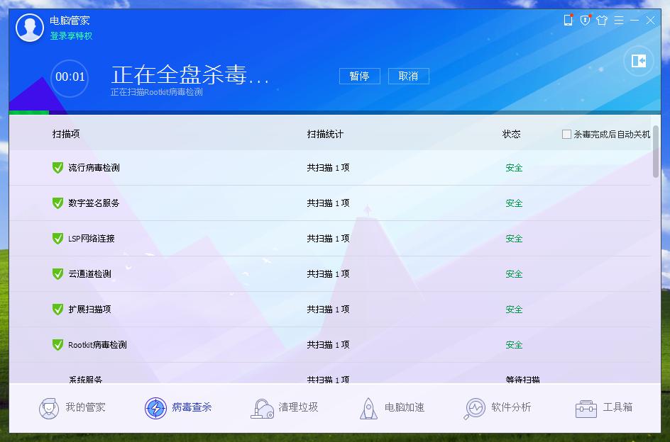 电脑蓝屏重启找不到硬盘怎么回事,电脑蓝屏找不到硬盘是怎么回事