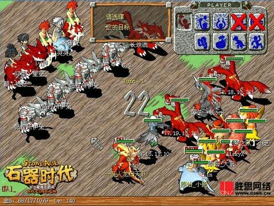 武林外传网游发展史全程回顾,2000年中国网游发展史