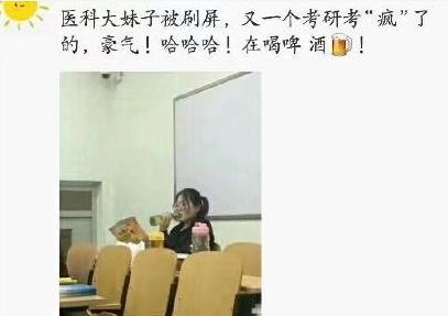 读研才明白,读研之后才知道旁边的人都很低调
