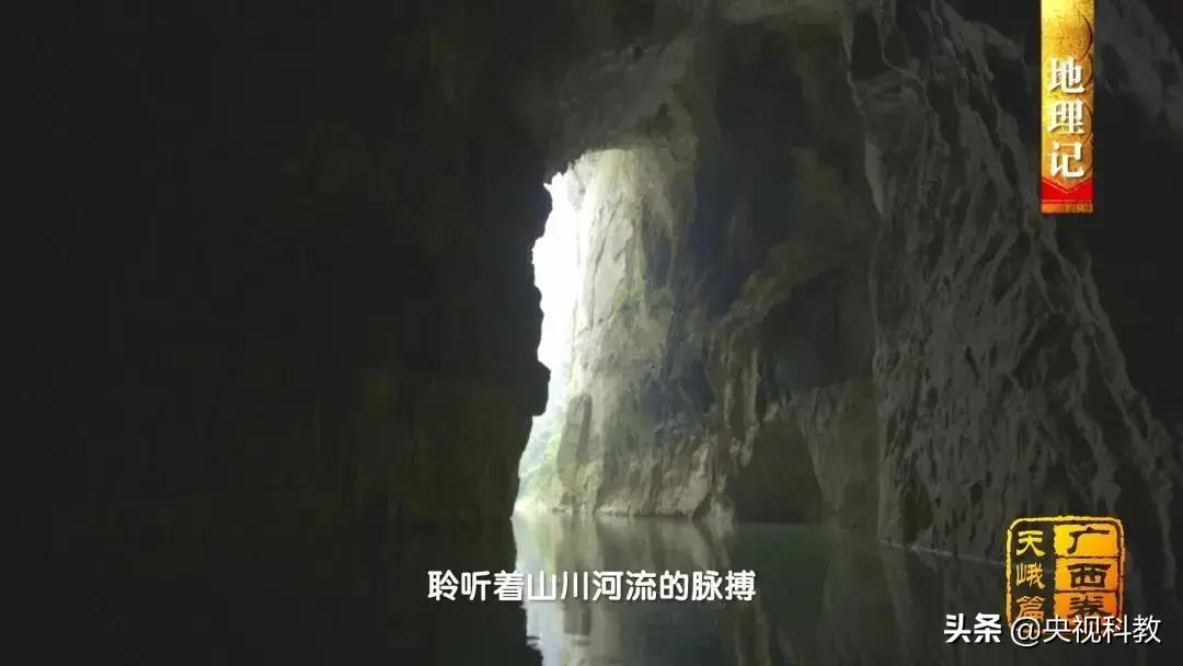 影像方志天峻,中国影像方志四川大竹篇