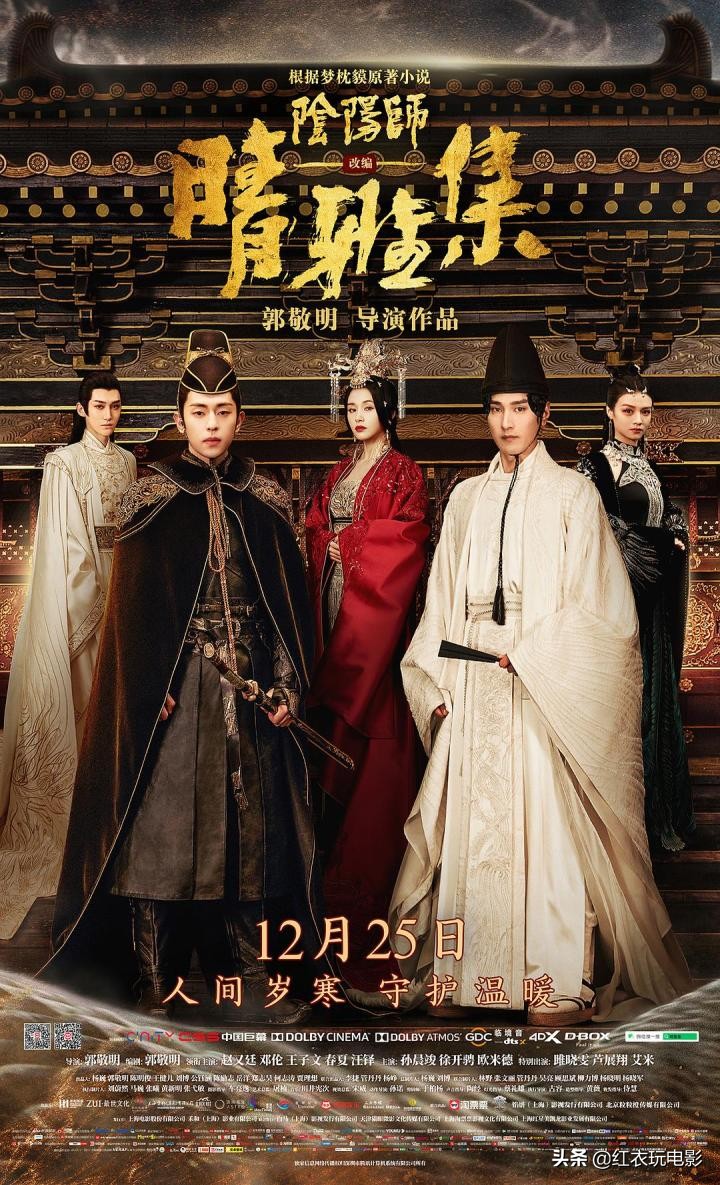 郭敬明电影晴雅集,郭敬明晴雅集什么时候能重新上线