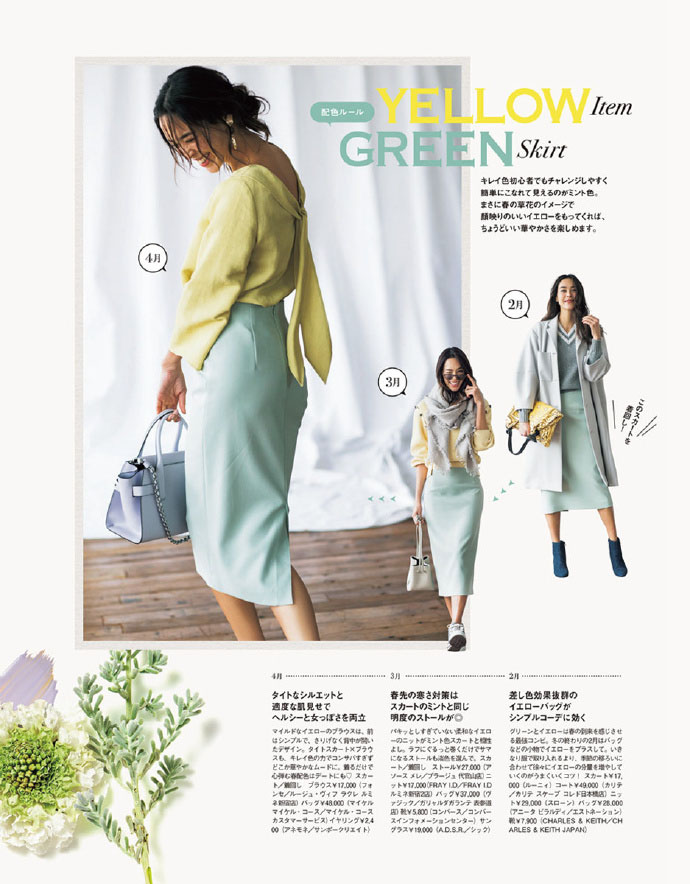 冬天穿长款裙子的穿搭技巧,穿裙子可以搭配的甜酷单品