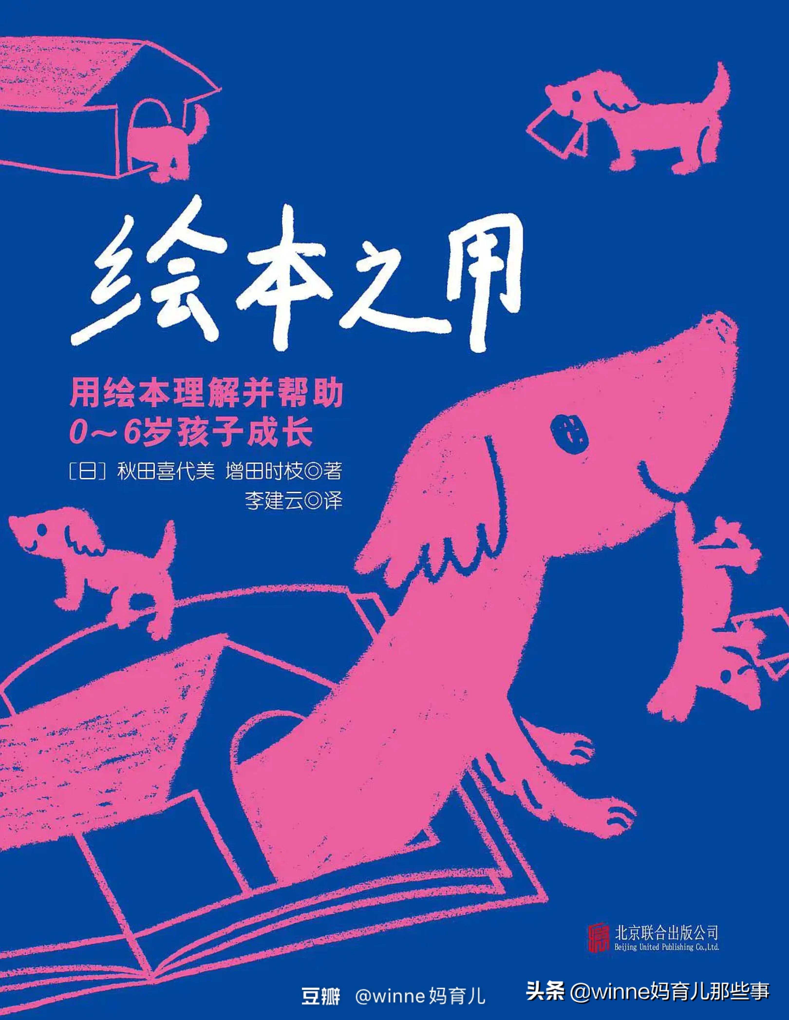 育儿绘本100个,育儿书籍1-2