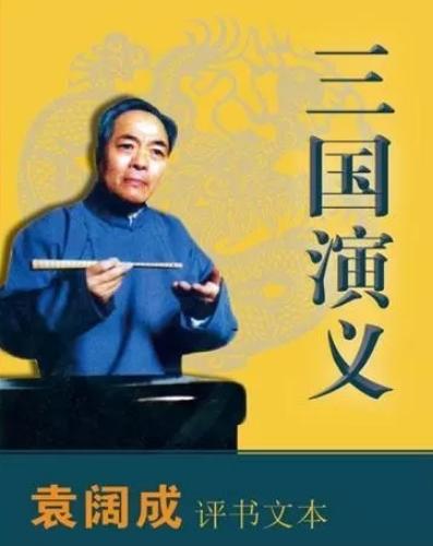 郭德纲多少岁开始学相声,郭德纲学历重要吗