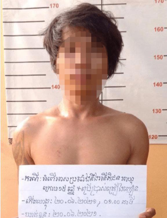 柬埔寨儿童性侵事件,男子性侵柬埔寨少女被捕