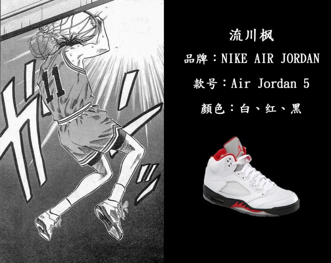 这些鞋承载了三年的青春,最值得怀念十大鞋款