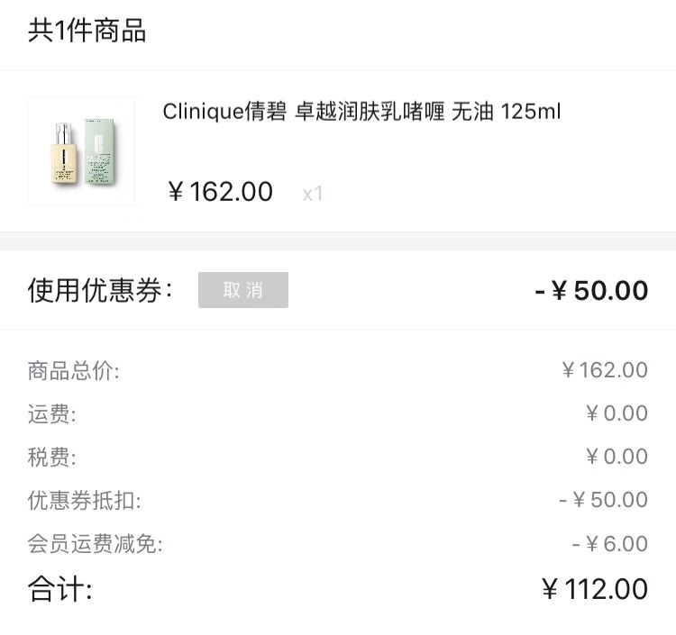 一千块买彩妆够吗,一千块钱买不到奢侈品