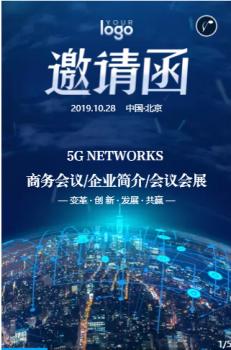 微官网搭建,微信如何开发微官网